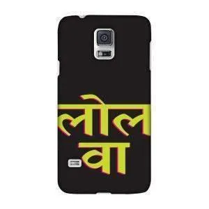 Amzer Designer Case - Lolwa